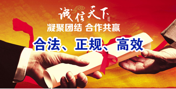万城镇要债公司