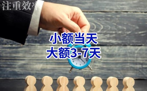 万城镇清欠公司